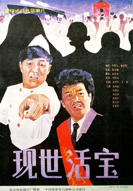 国产在线观看中文字幕